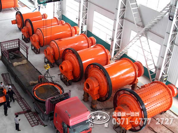 小型球磨機廠區(qū)