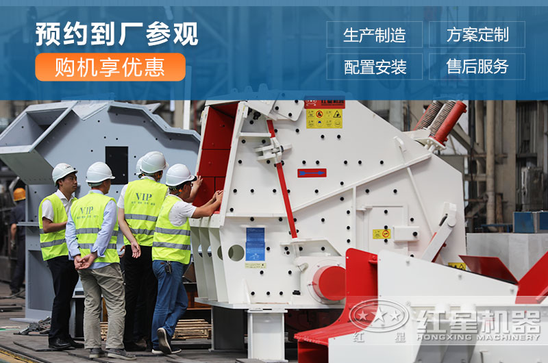 客戶來廠考察設備