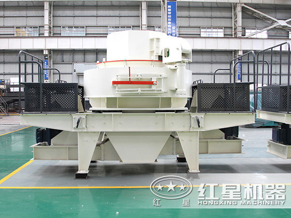 HVI沖擊式制砂、整形機