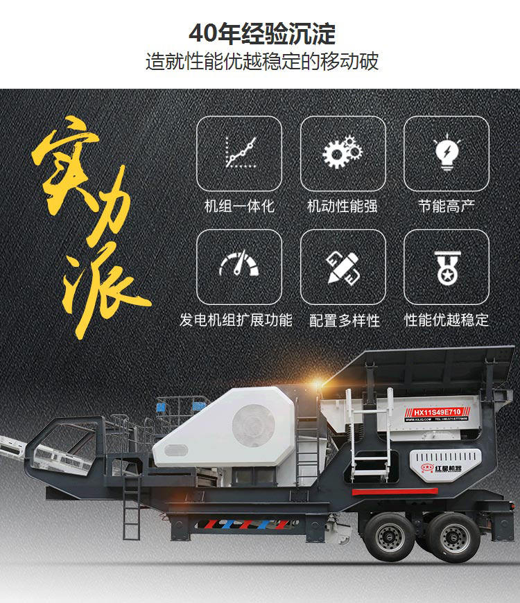 紅星機(jī)器車載移動(dòng)打沙機(jī)優(yōu)勢(shì)圖