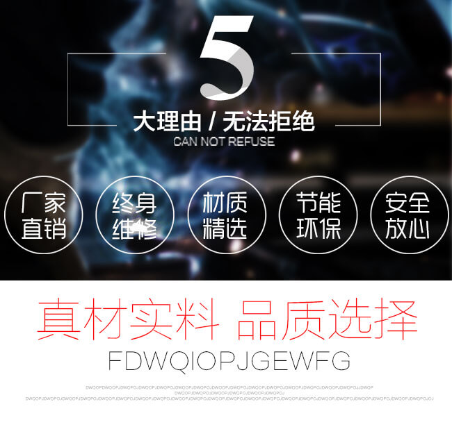 紅星機(jī)器提供的設(shè)備服務(wù)