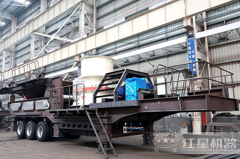 車載流動圓錐破碎機