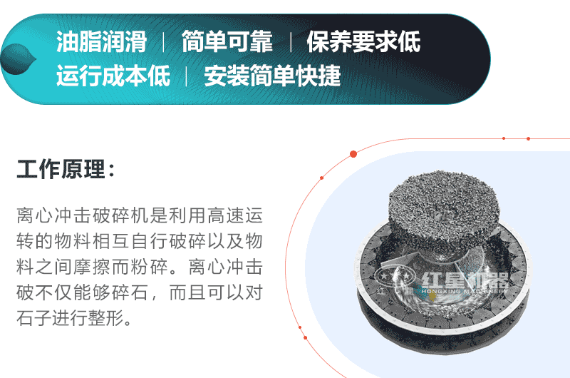 碎石制沙機工作原理圖示