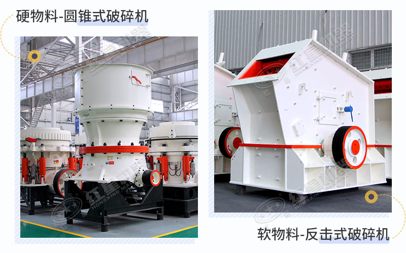 小型中碎刻石機(jī)