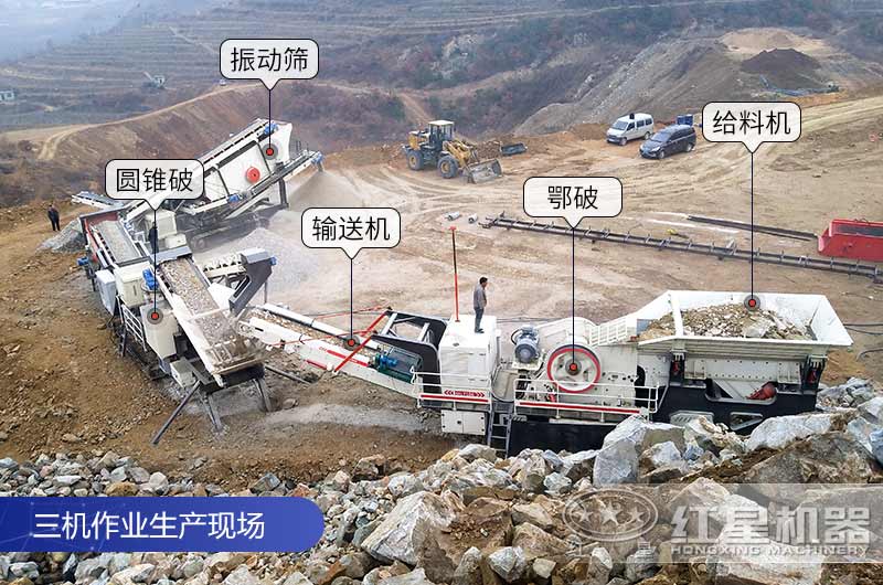 多機(jī)組合式移動破碎站現(xiàn)場